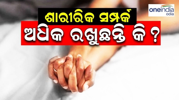 Health Tips