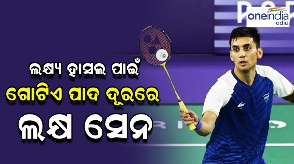 Lakshya Sen