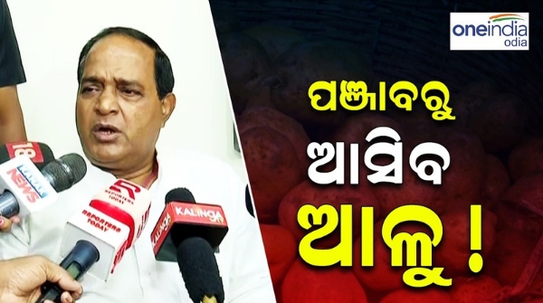 Supply Minister Krushan patara