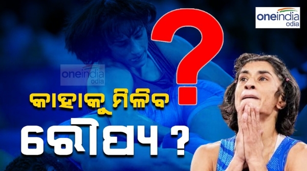 Vinesh Phogat Paris 2024 Olympics