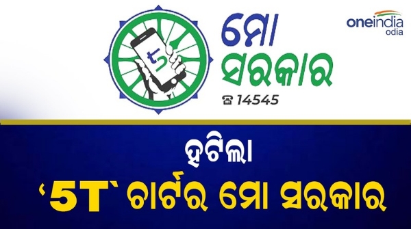Major decisions of state governments