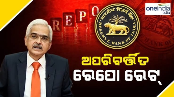 RBI keeps repo rate