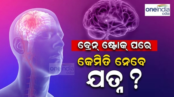Health Tips