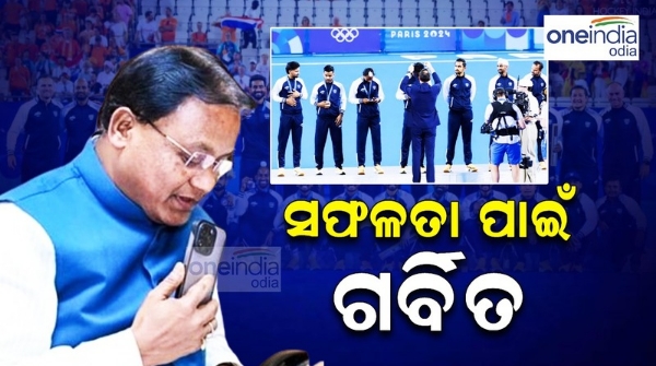 Paris Olympics 2024 Chief Minister mohan