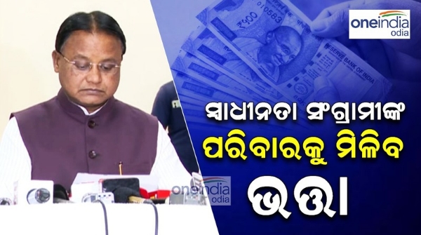 Chief Ministers mohan majhi Chief Ministers mohan majhi