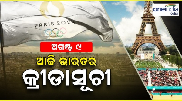 Paris 2024 Olympics India schedule