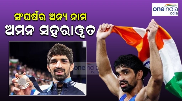 Paris Olympics 2024 Aman Sehrawat