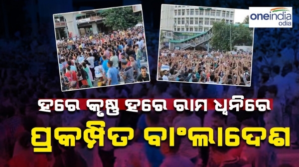 bangladesh violence