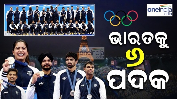 Paris Olympics 2024-i