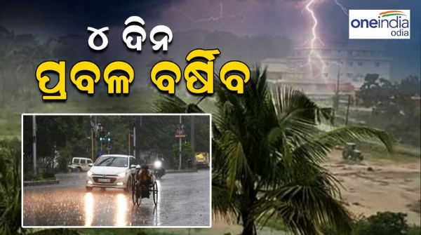 odisha weather news