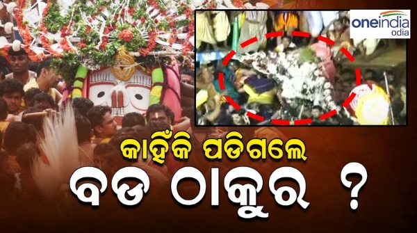 rath yatra 2024
