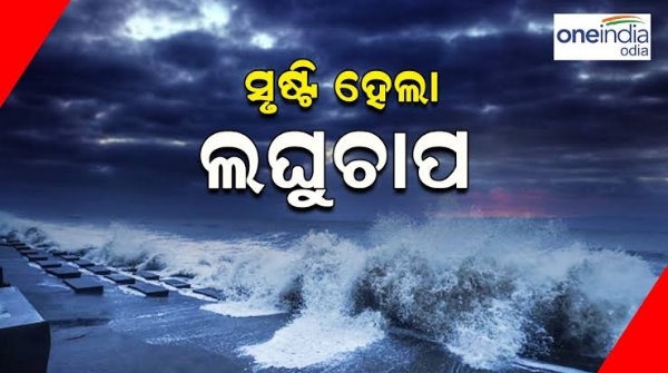odisha weather news odisha weather news