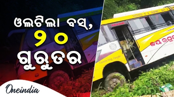 bus accident