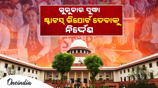 Kolkata Doctor Case Kolkata Doctor Case