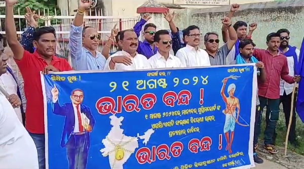 bharat bandh bharat bandh