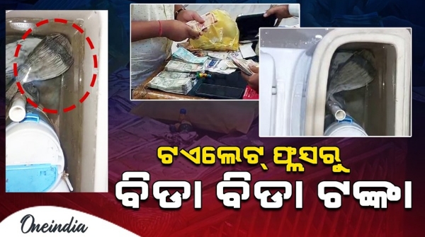 raid at Dhenkanal Sadar