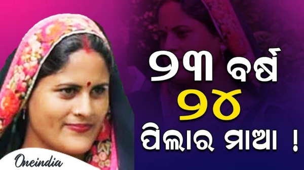 viral on social media