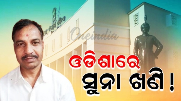 odisha assembly session 2024