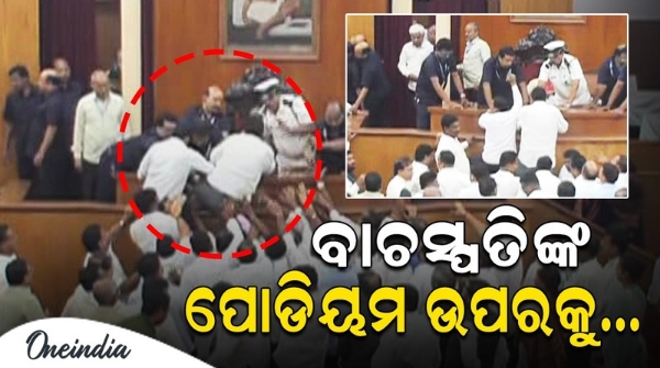 odisha assembly session 2024