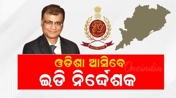 ED Director Rahul Naveen