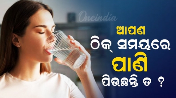 Health Tips