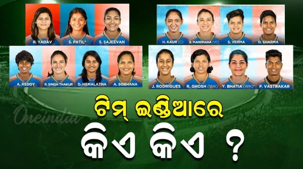 Women s T20 World Cup 2024