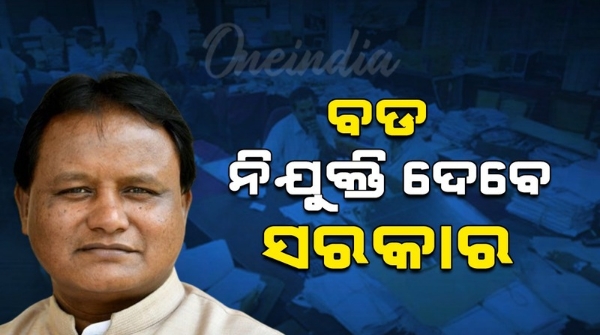 Mohan majhi
