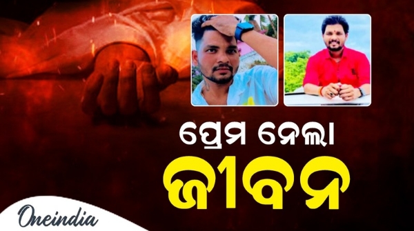 murdar
