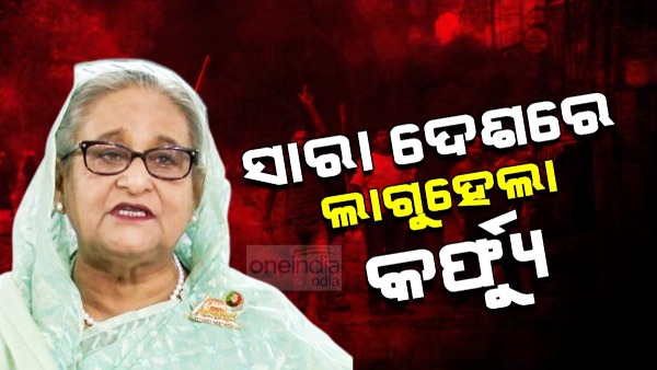 Violence in Bangladesh