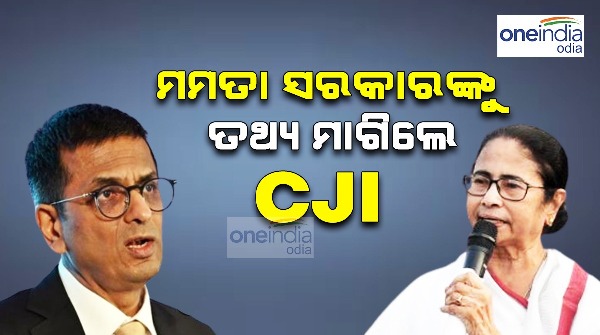 cji amp amp mamata banarjee