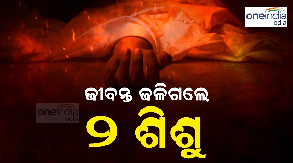 brother amp amp sister burned alive in house fire