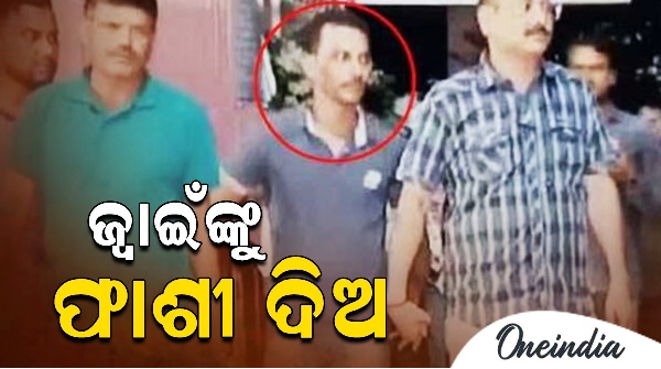 Kolkata Rape-Murder Case