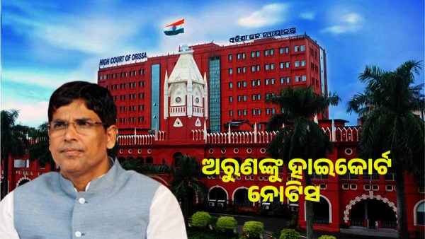 Arun Sahu