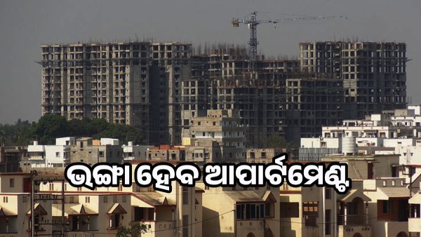 apartments