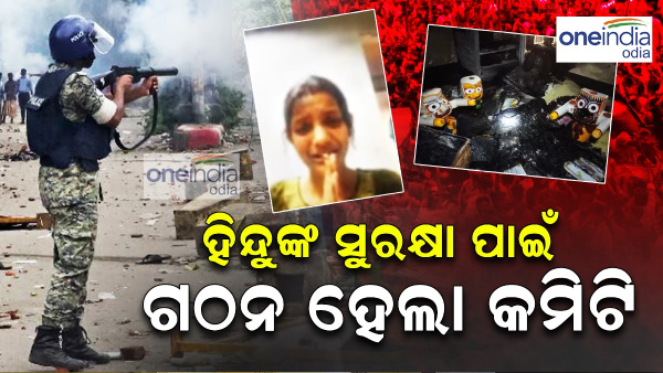 Bangladesh Crisis