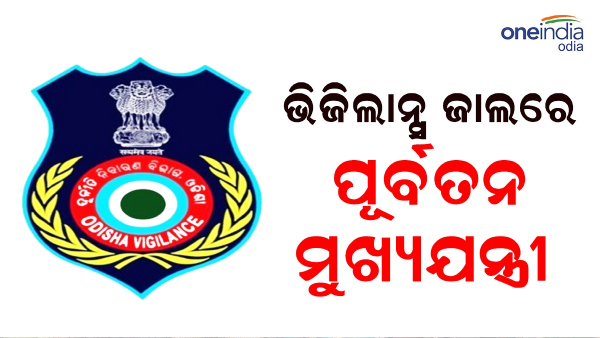 Former Chief Engineer