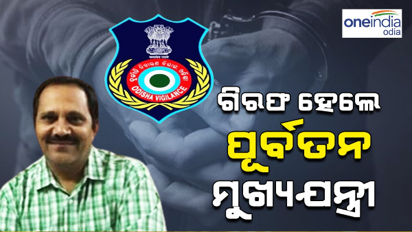 Former Chief Engineer