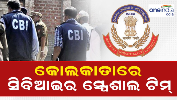 RG Kar Hospital Rape Case