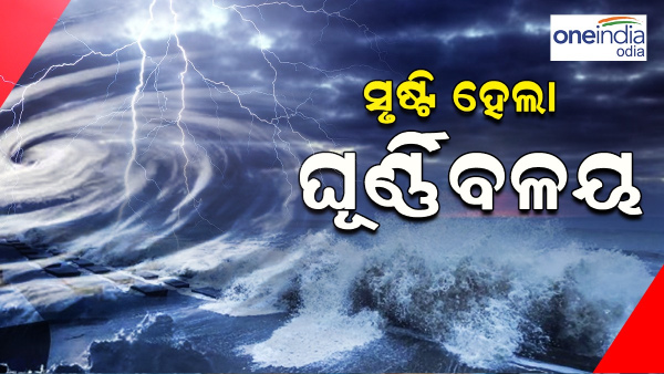 Odisha Weather