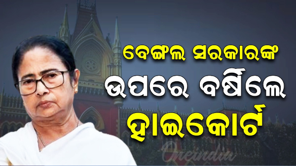 RG Kar Medical College Case