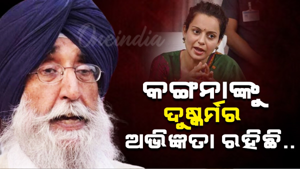 Kangana ranawat Kangana ranawat