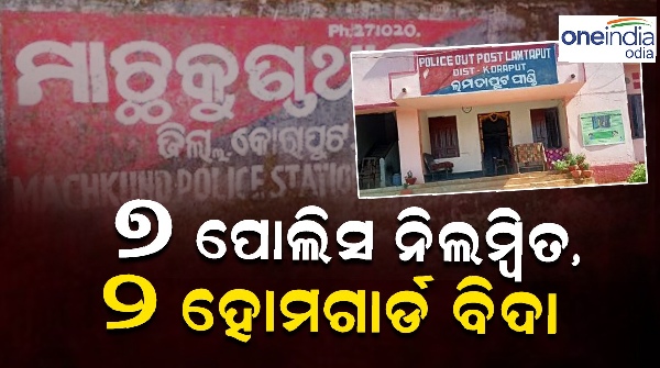 7 police suspended in Koraput