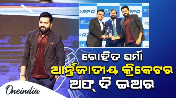 Rohit Sharma Rohit Sharma