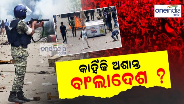 Violence in Bangladesh