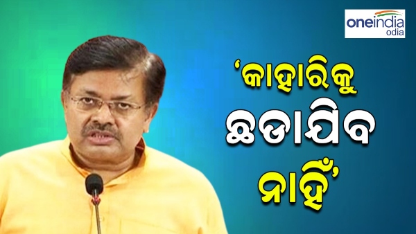 Law Minister