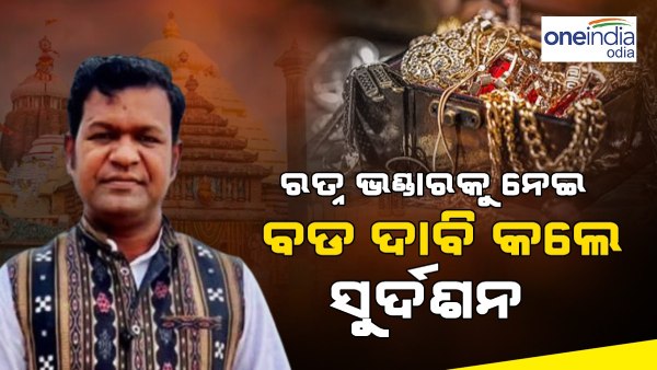 Sudarshan Patnaik