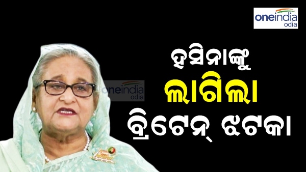Shekh HASINA