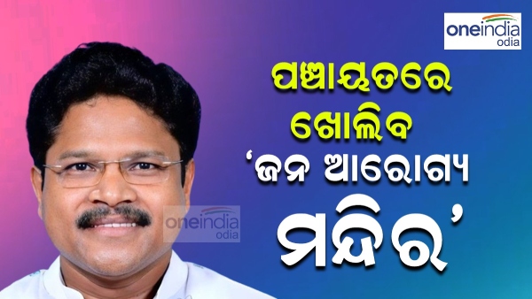 Mukesh Mahaling