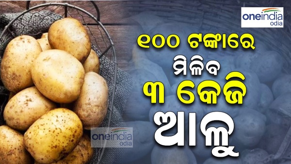 potatoes