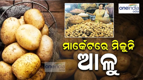 potatoes